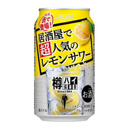 メーカーがアサヒの安い 激安のチューハイ 1lあたりの通販最安価格 372商品 メーカーがアサヒの安い 激安のチューハイ 1lあたりの通販最安価格 372商品